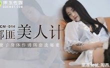 绑匪美人计-调侃网