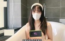 美乳姐姐浴缸激情-调侃网